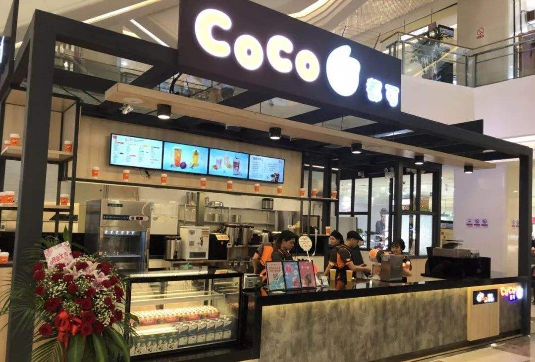 Coco都可奶茶店裝修設(shè)計效果圖